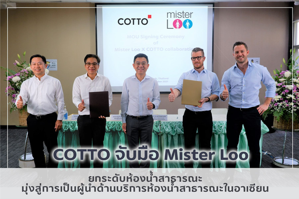 Mister Loo - MoU with COTTO and Siam Cement Group (SCG)